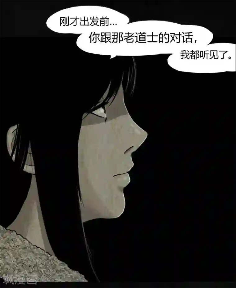 成都1995第52话 最终话中