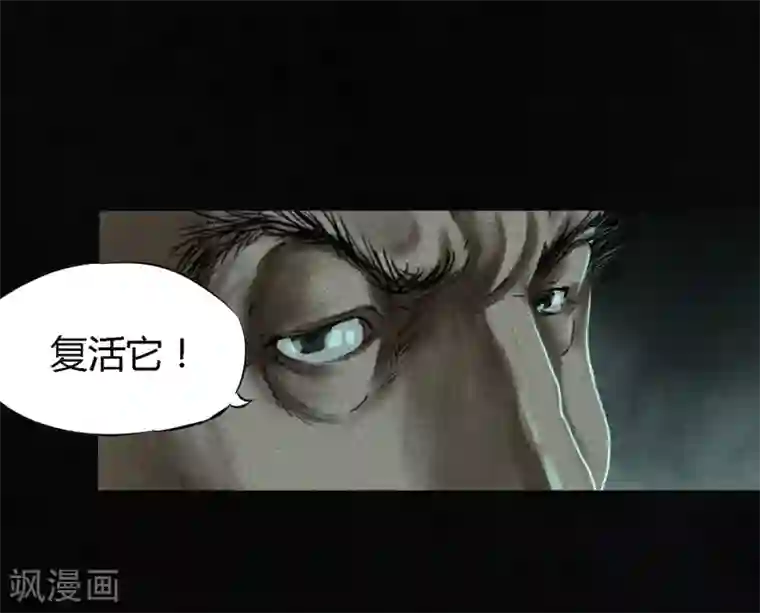 成都1995第53话 最终话中下