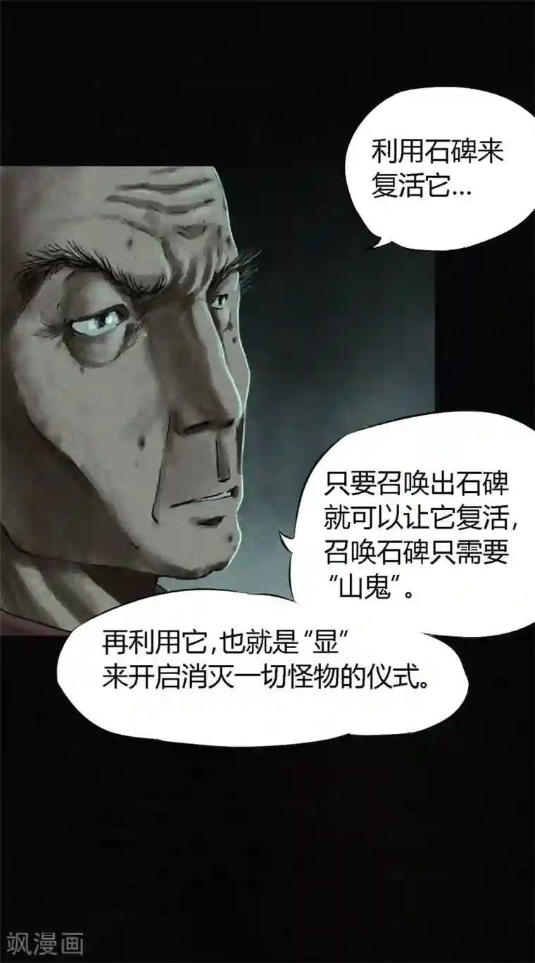 成都1995第53话 最终话中下