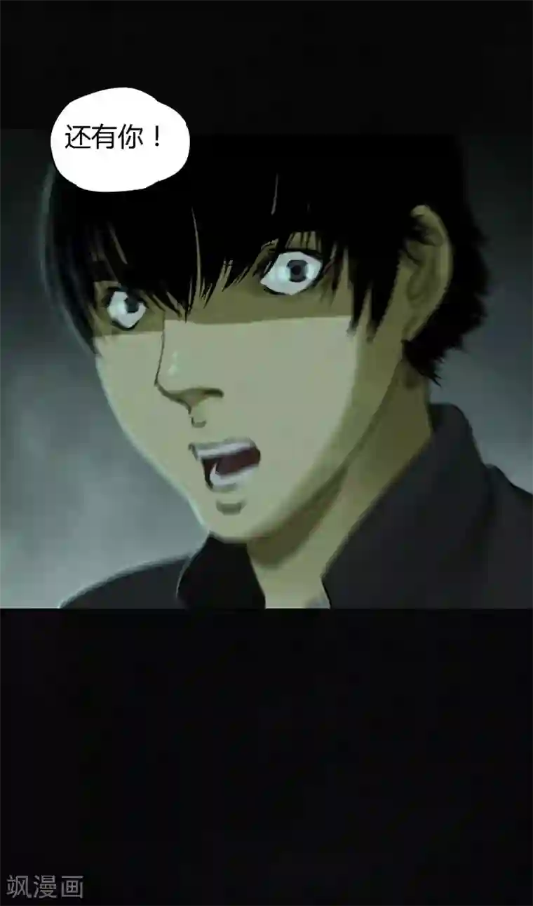 成都1995第53话 最终话中下