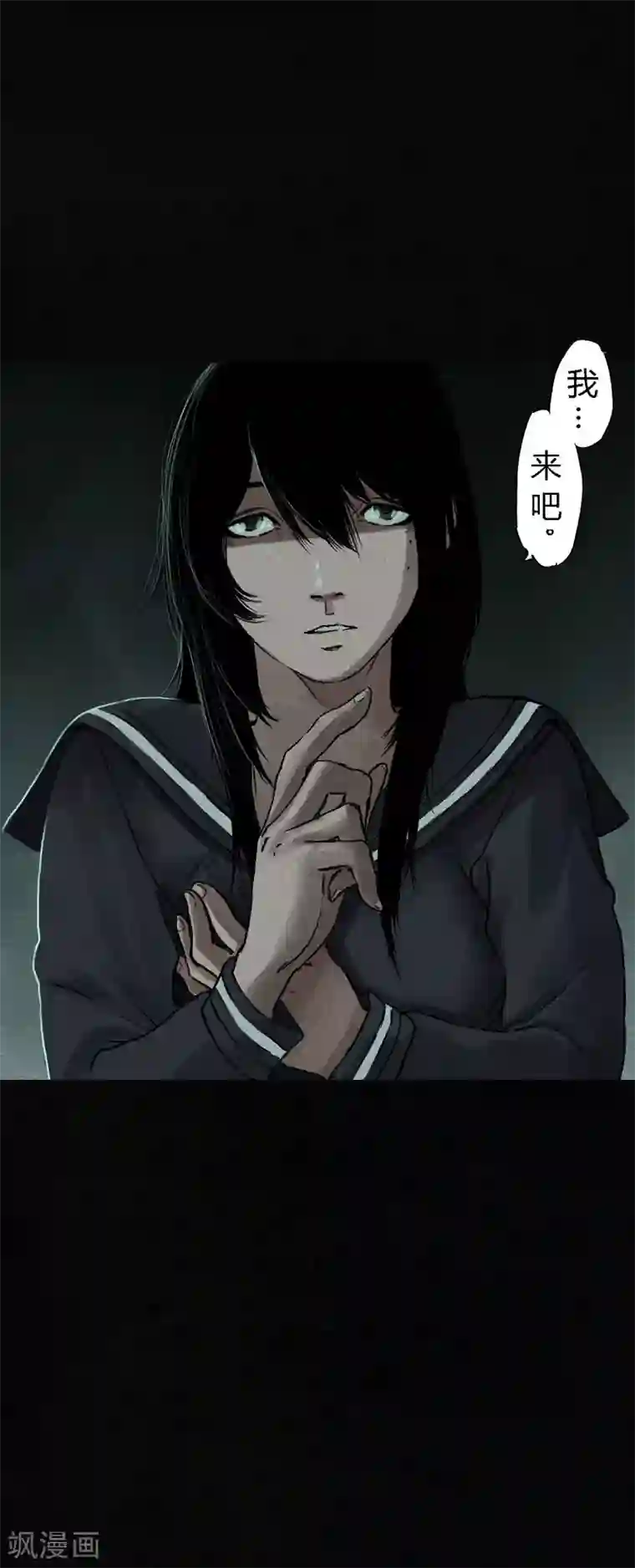 成都1995第53话 最终话中下