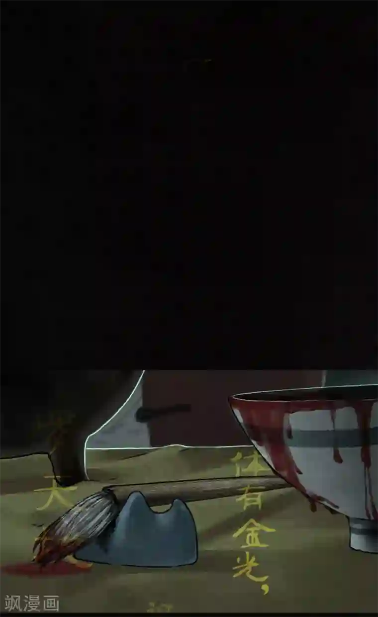 成都1995第53话 最终话中下