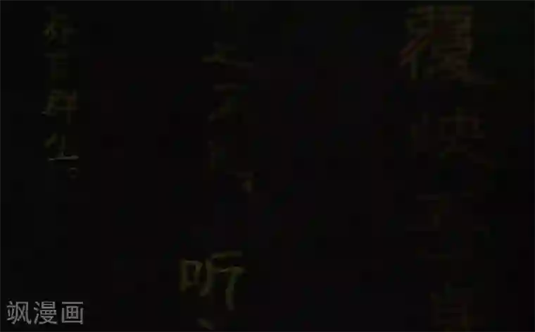 成都1995第53话 最终话中下