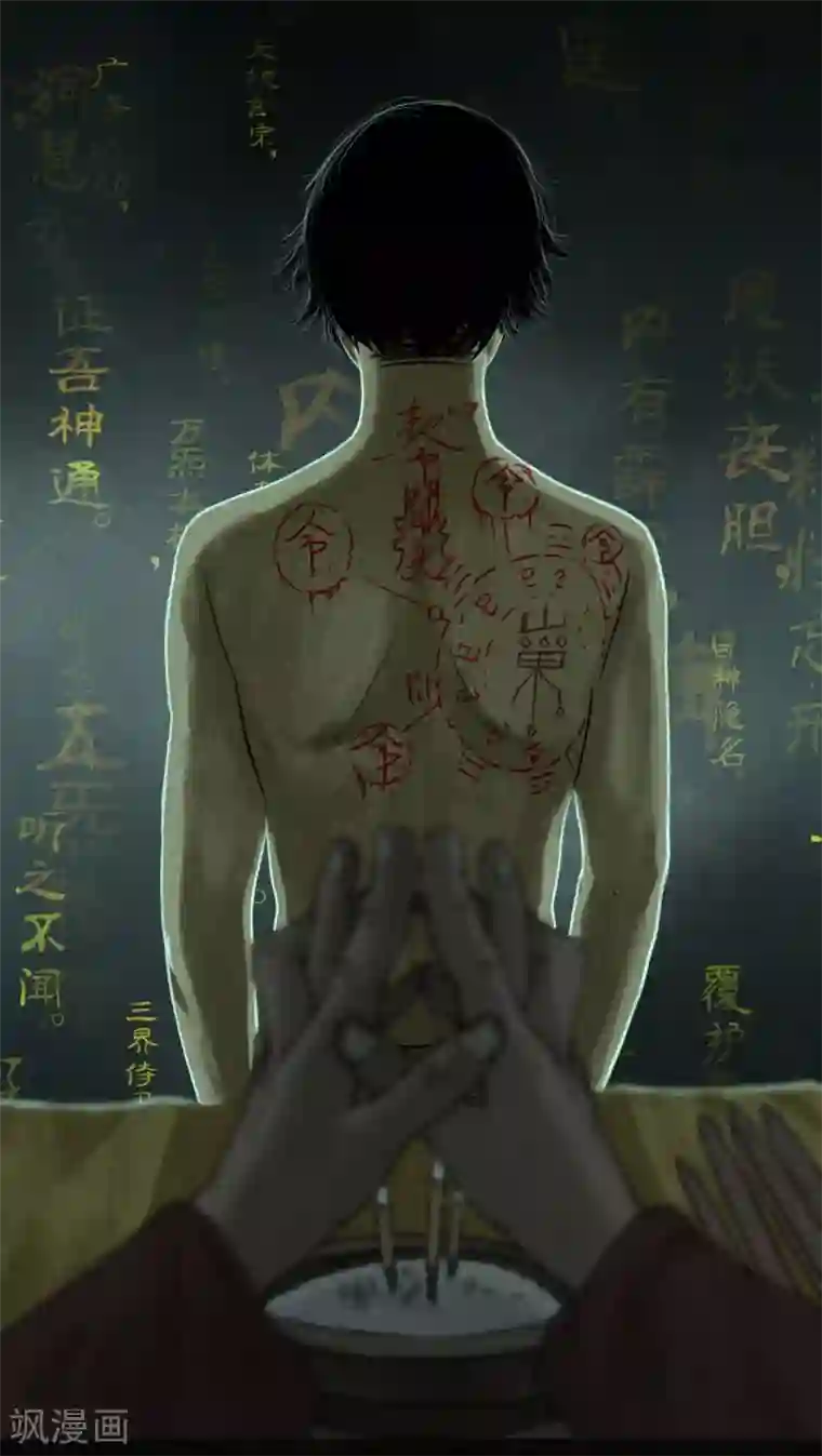 成都1995第53话 最终话中下