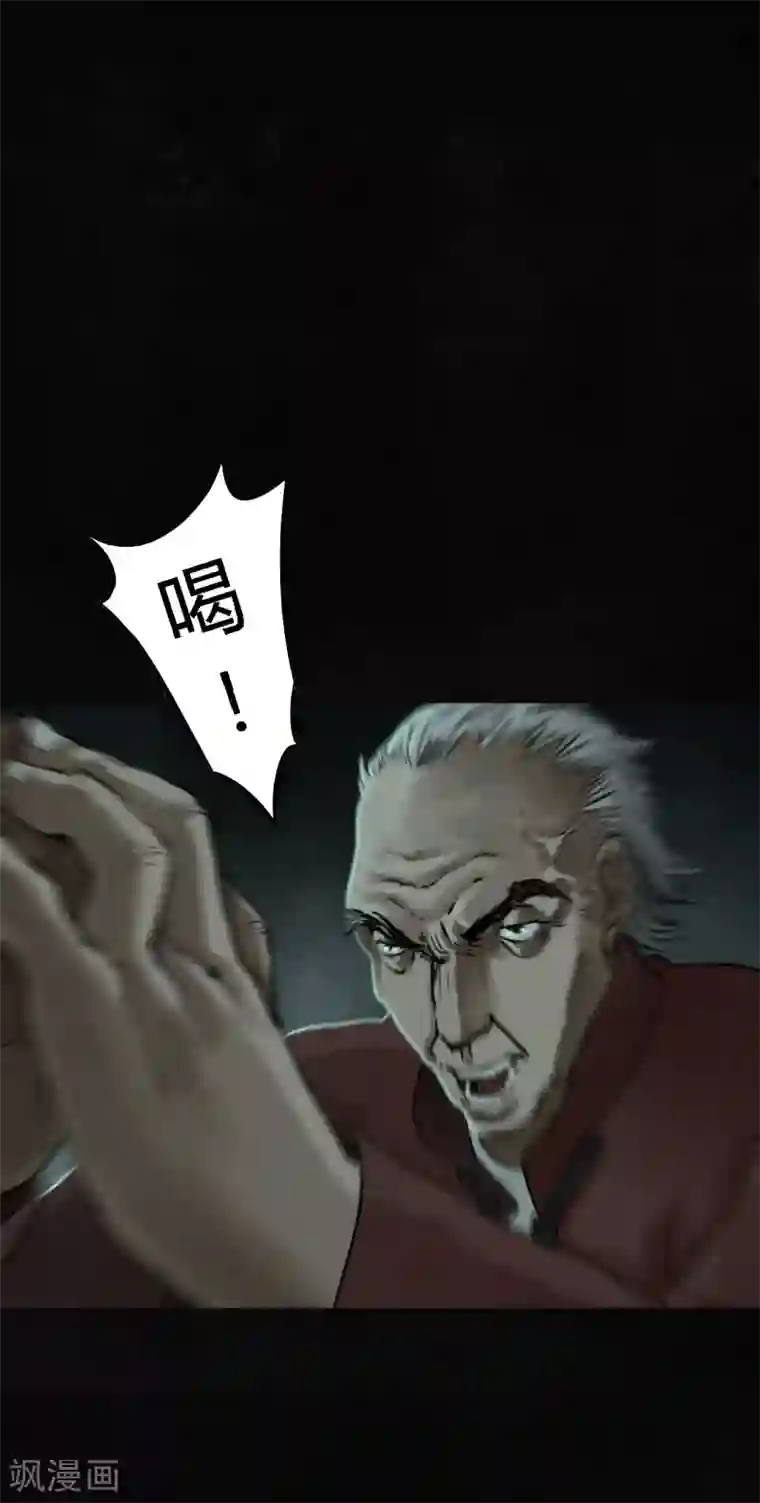 成都1995第53话 最终话中下