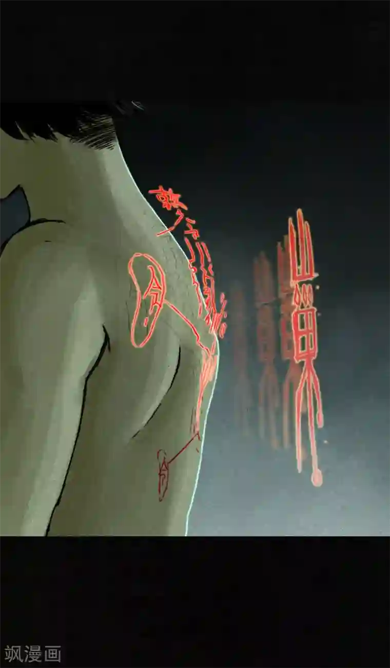 成都1995第53话 最终话中下