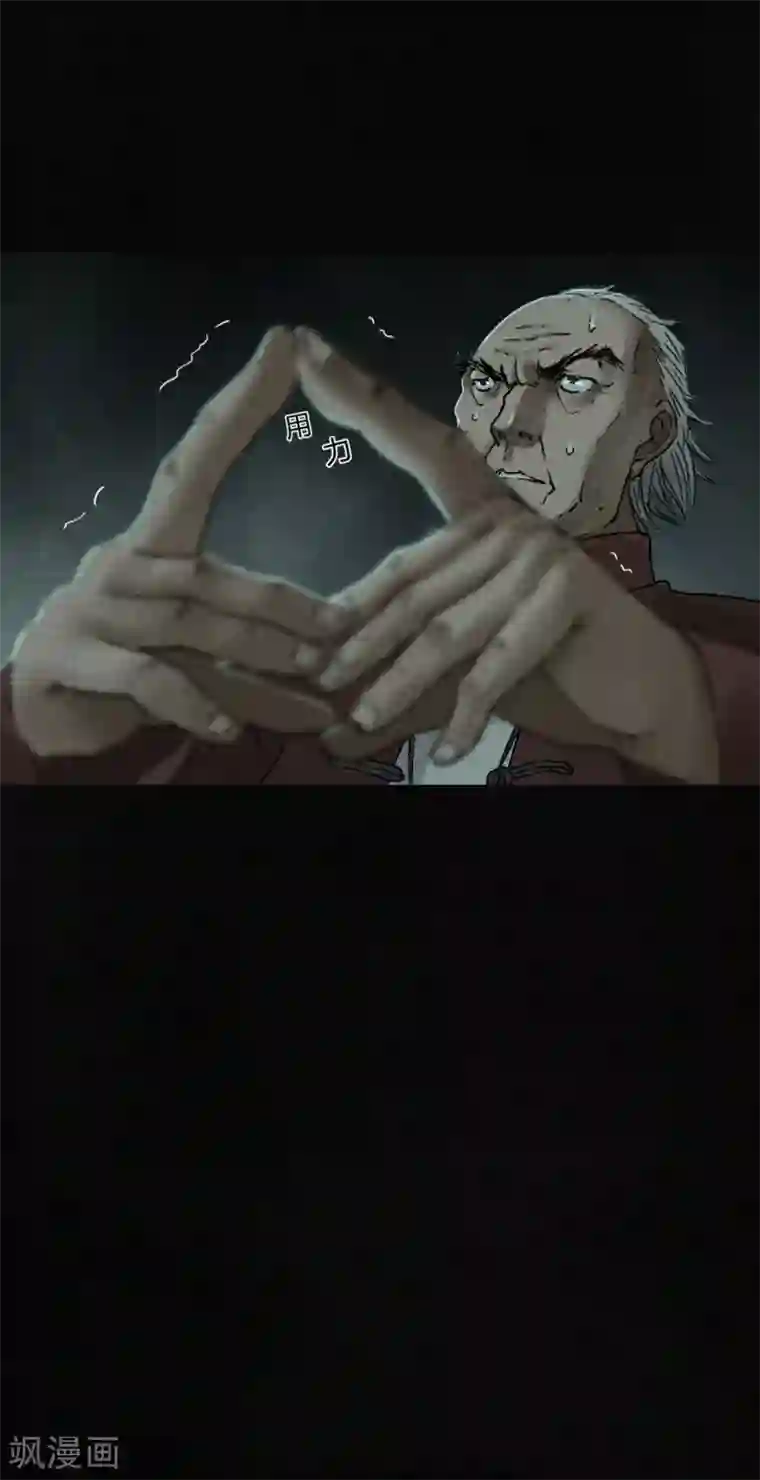 成都1995第53话 最终话中下