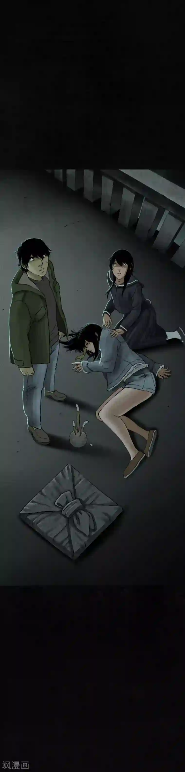 成都1995第53话 最终话中下