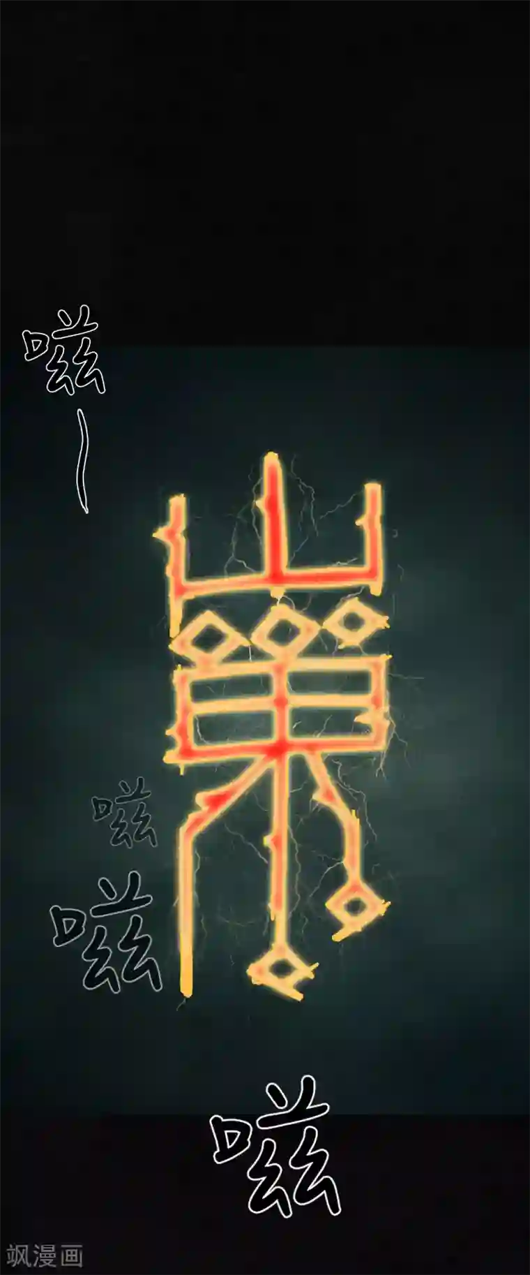 成都1995第53话 最终话中下