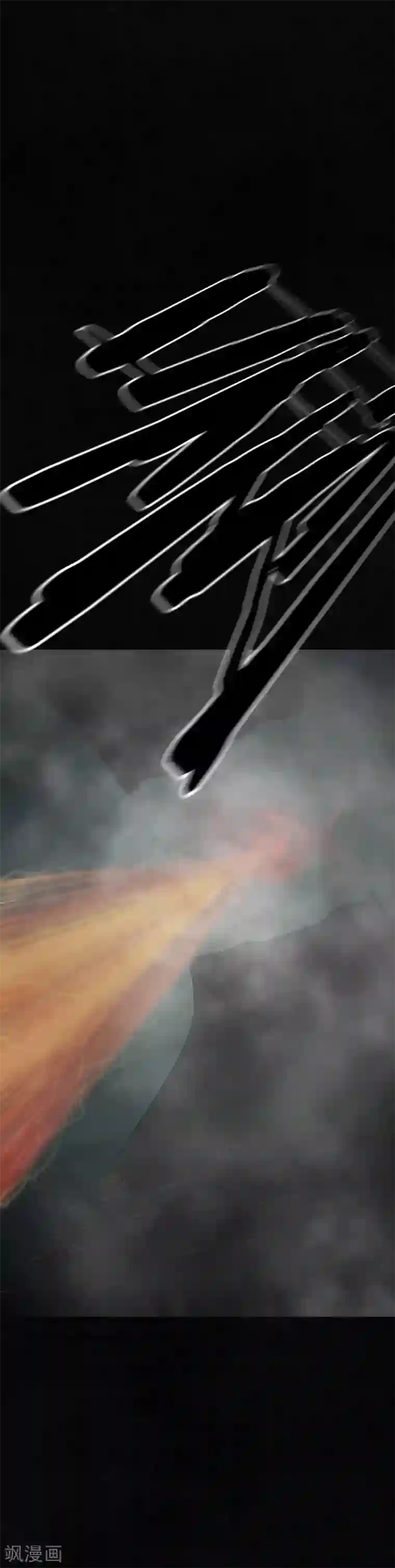 成都1995第53话 最终话中下