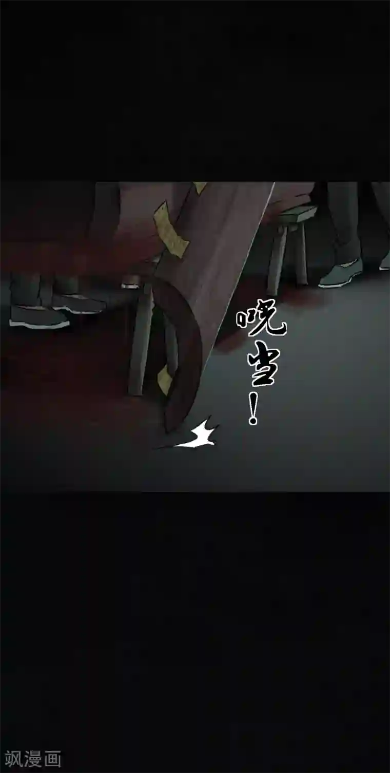 成都1995第53话 最终话中下