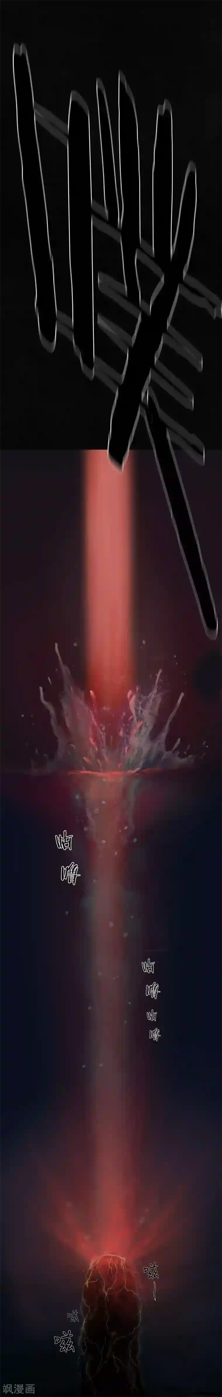 成都1995第53话 最终话中下