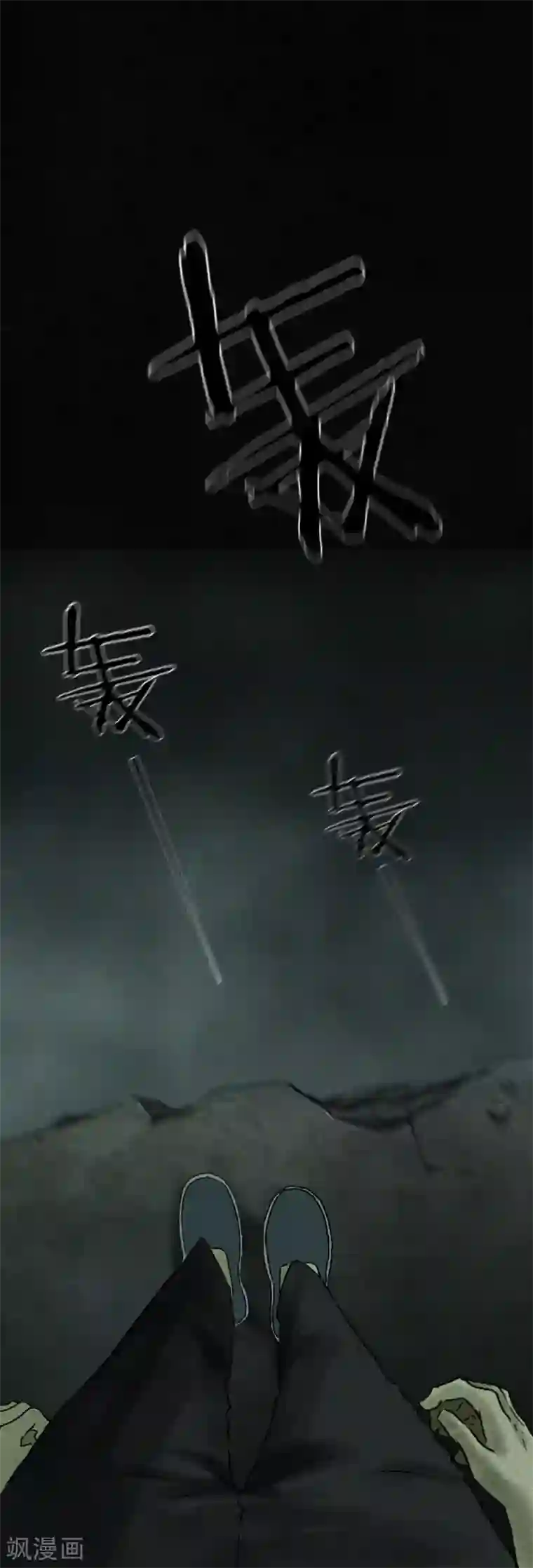 成都1995第53话 最终话中下