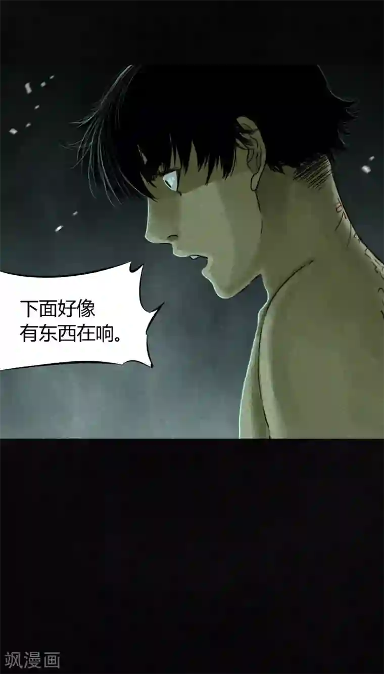 成都1995第53话 最终话中下