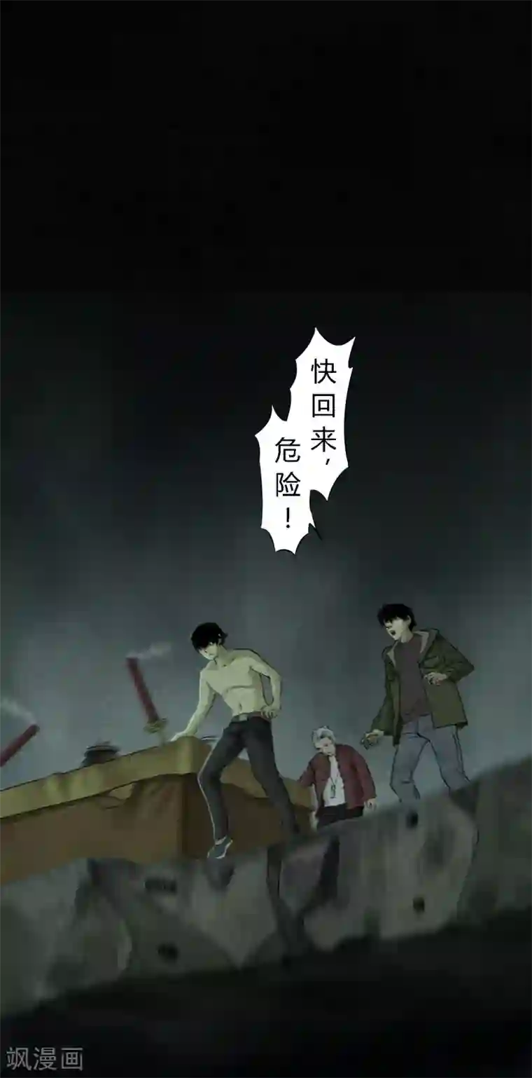 成都1995第53话 最终话中下