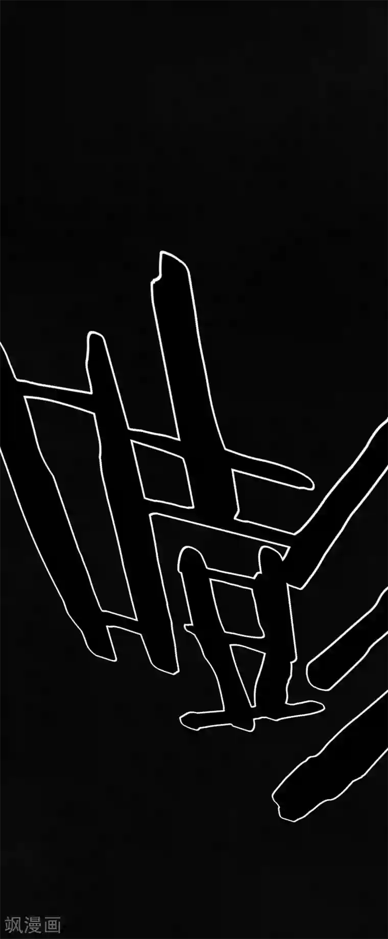 成都1995第53话 最终话中下