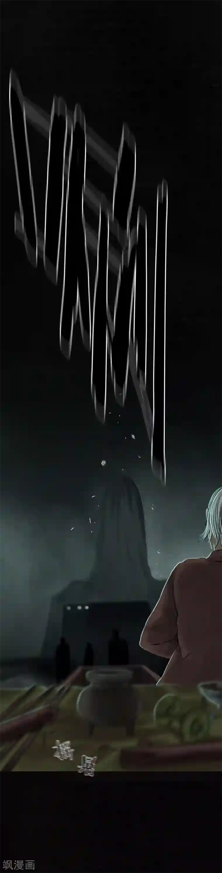 成都1995第53话 最终话中下