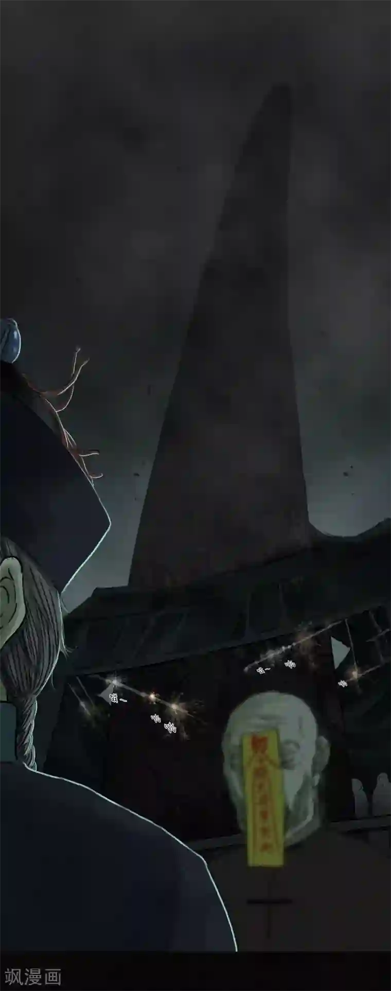 成都1995第53话 最终话中下