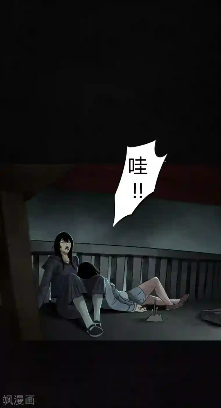 成都1995第53话 最终话中下