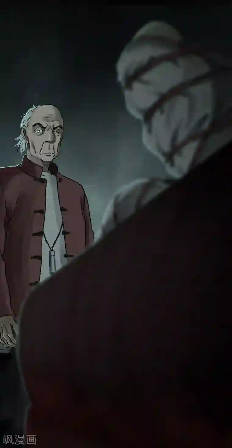 成都1995第53话 最终话中下