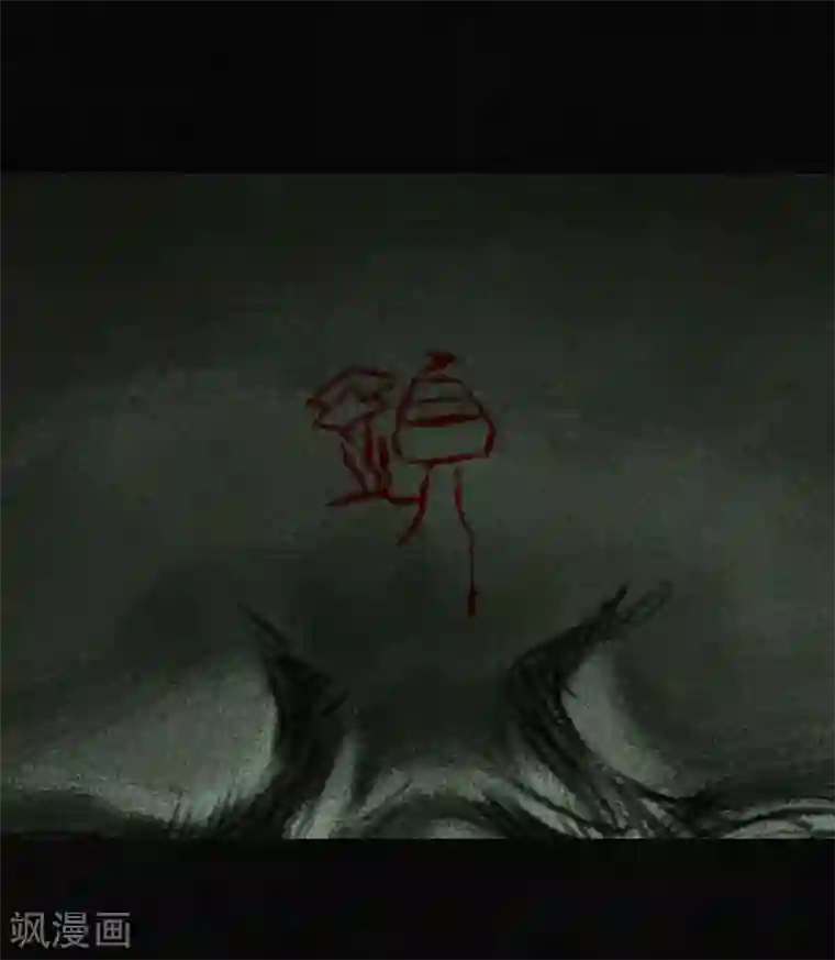 成都1995第53话 最终话中下