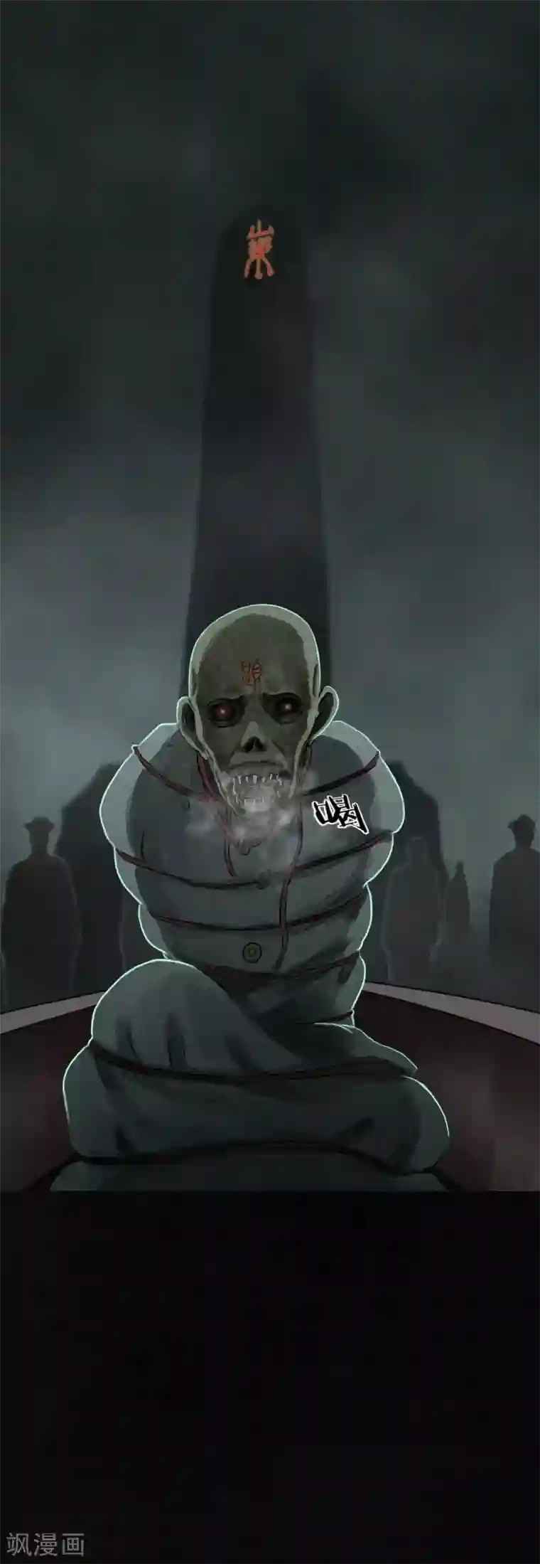 成都1995第53话 最终话中下