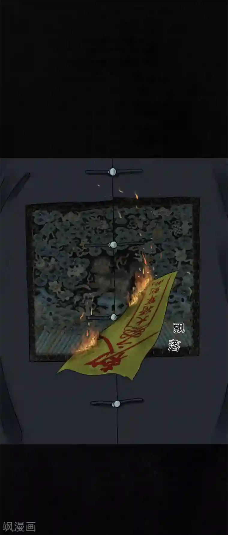 成都1995第53话 最终话中下