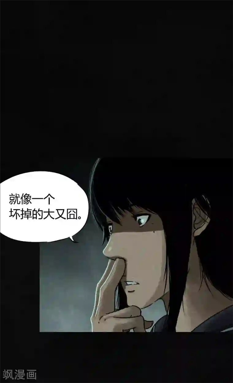 成都1995第53话 最终话中下