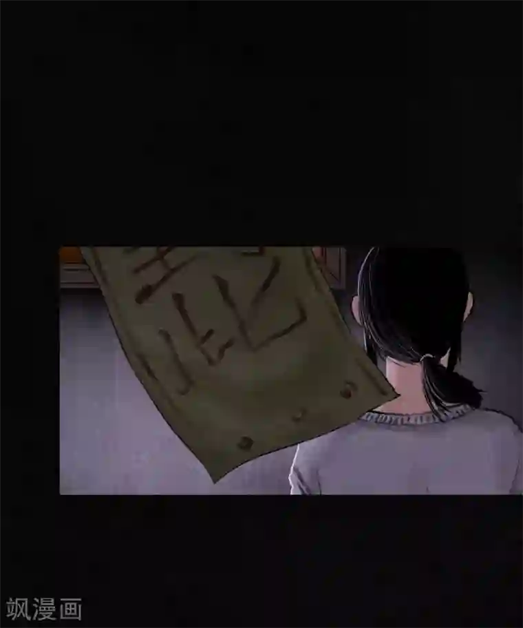 成都1995最终话下