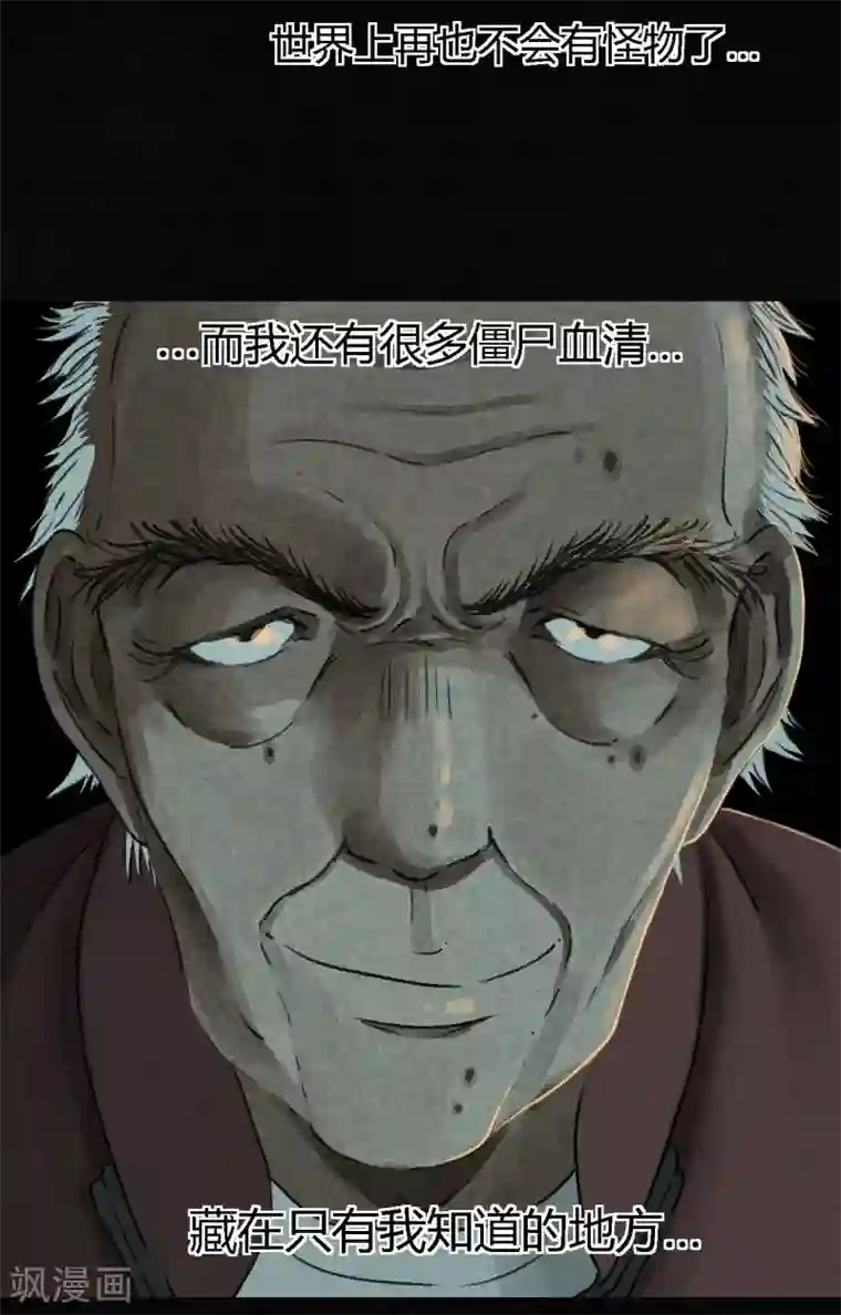 成都1995最终话下