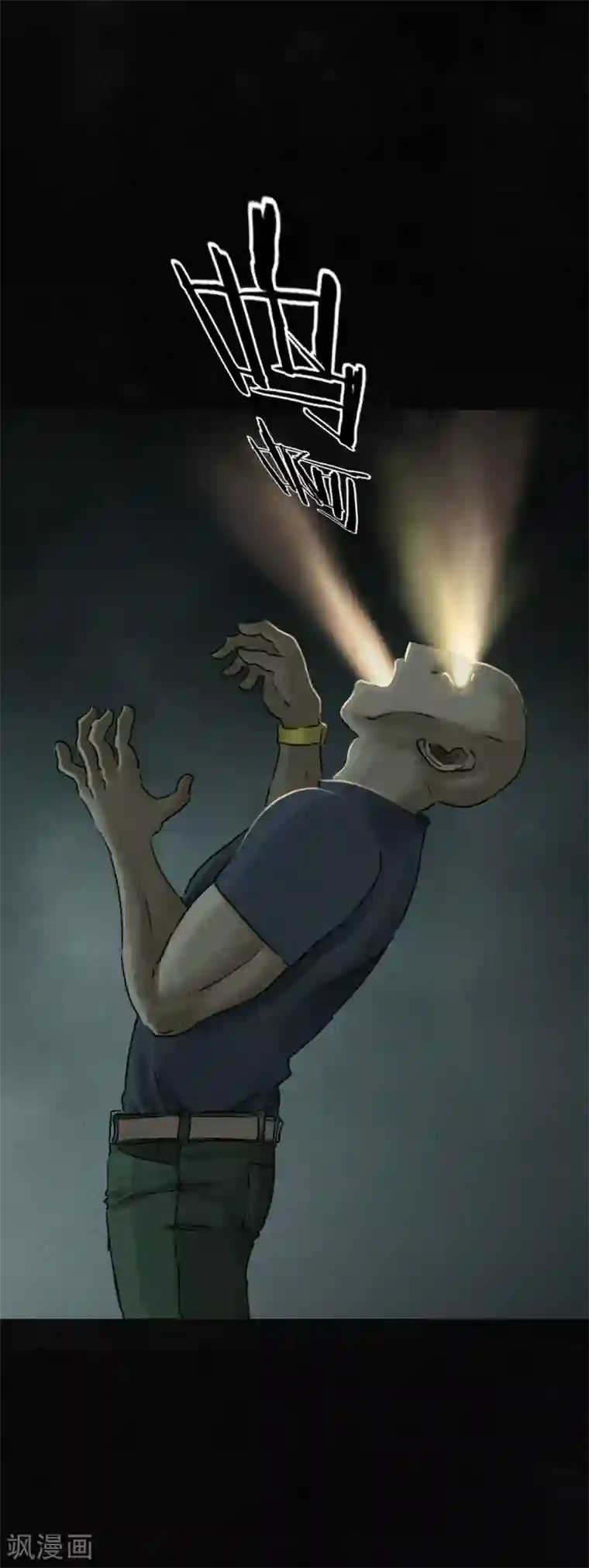 成都1995最终话下