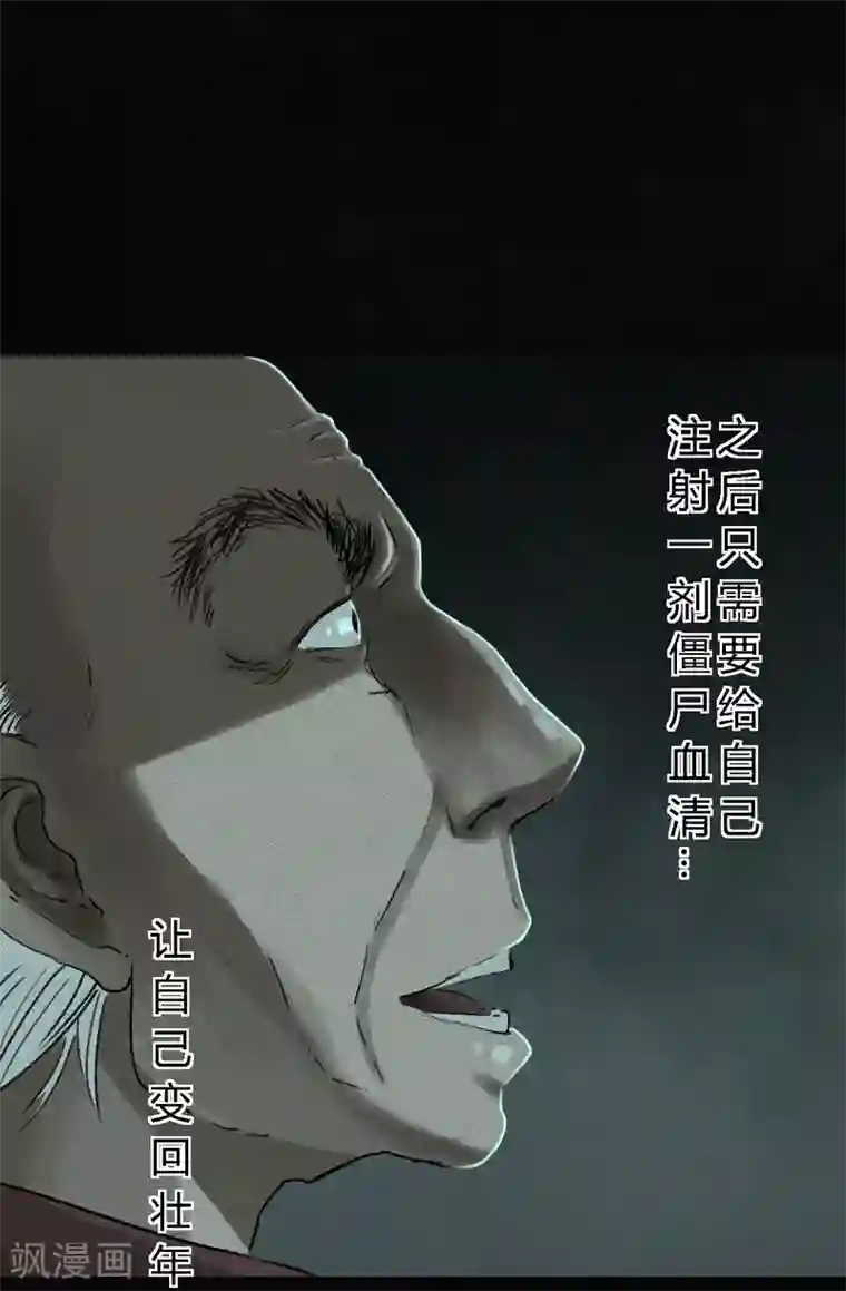 成都1995最终话下