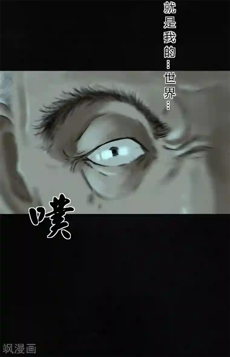 成都1995最终话下