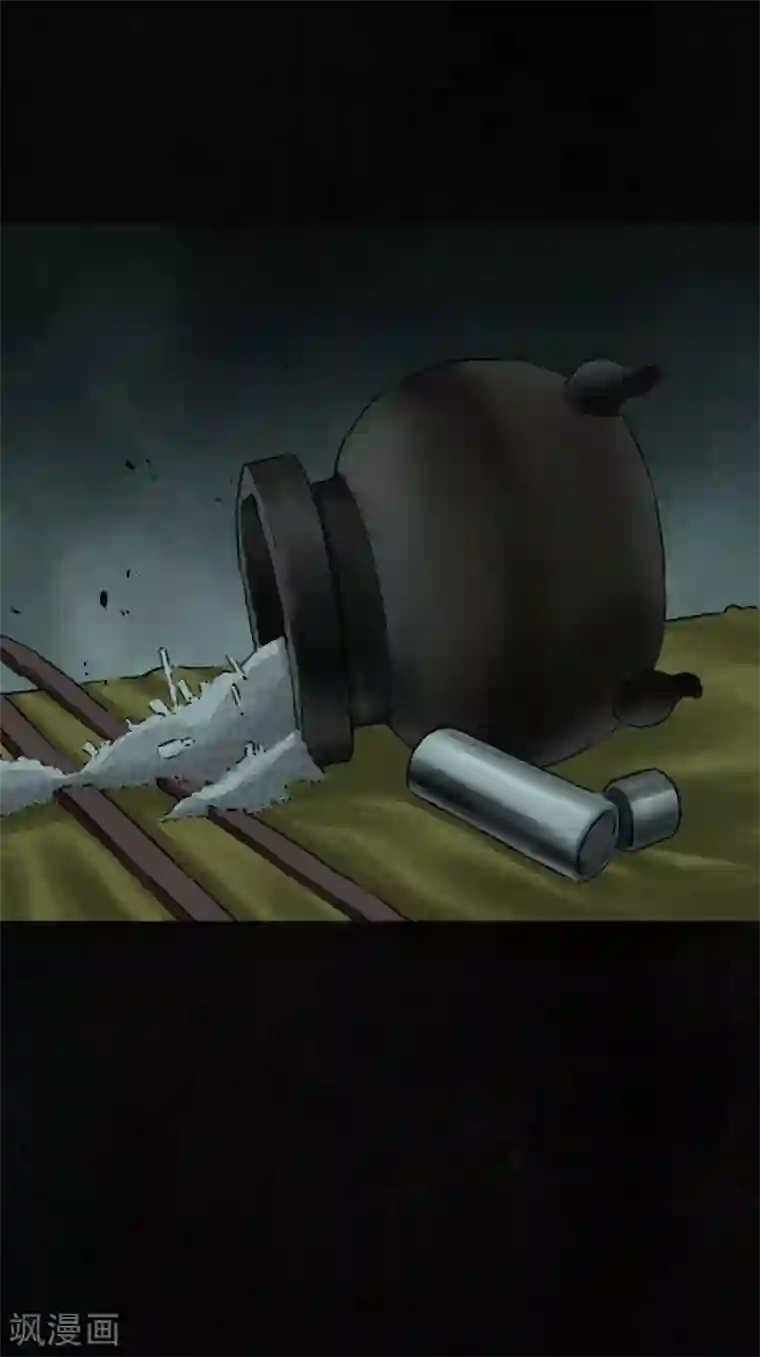 成都1995最终话下