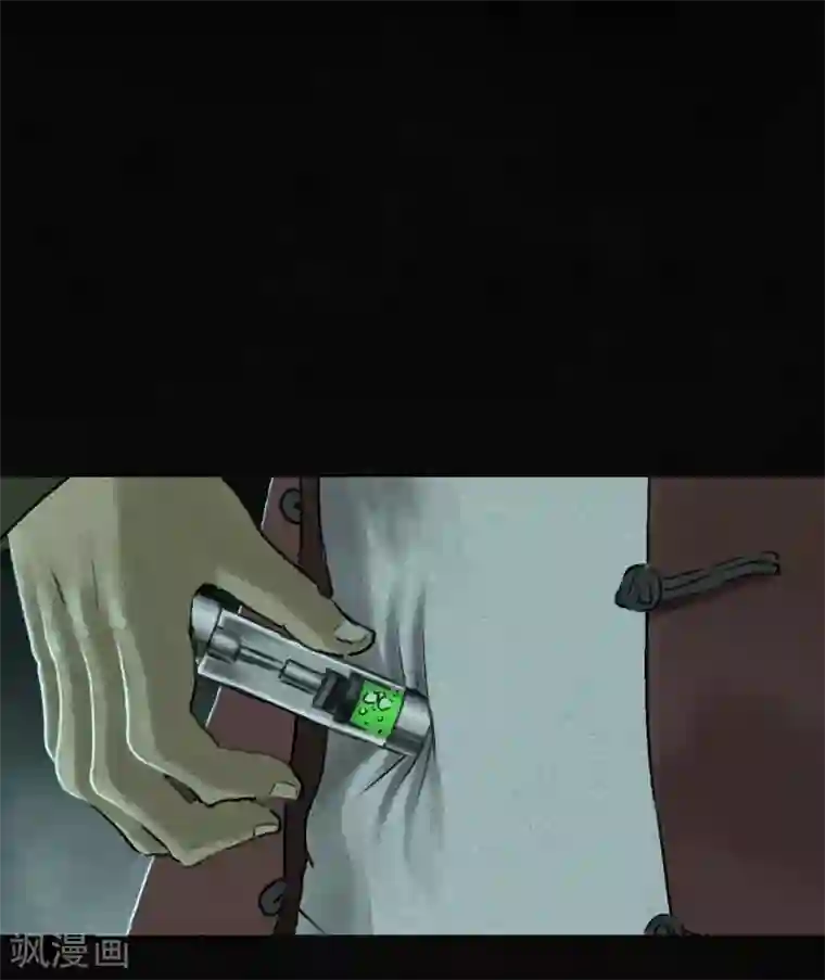 成都1995最终话下