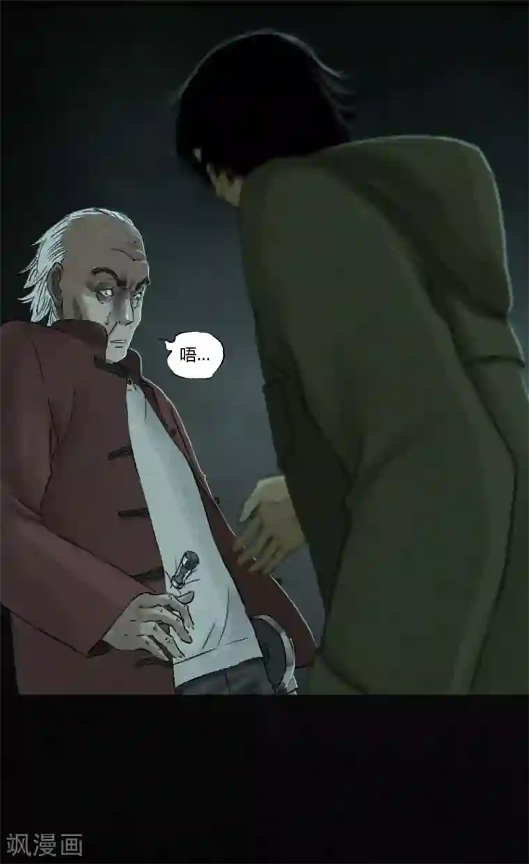 成都1995最终话下