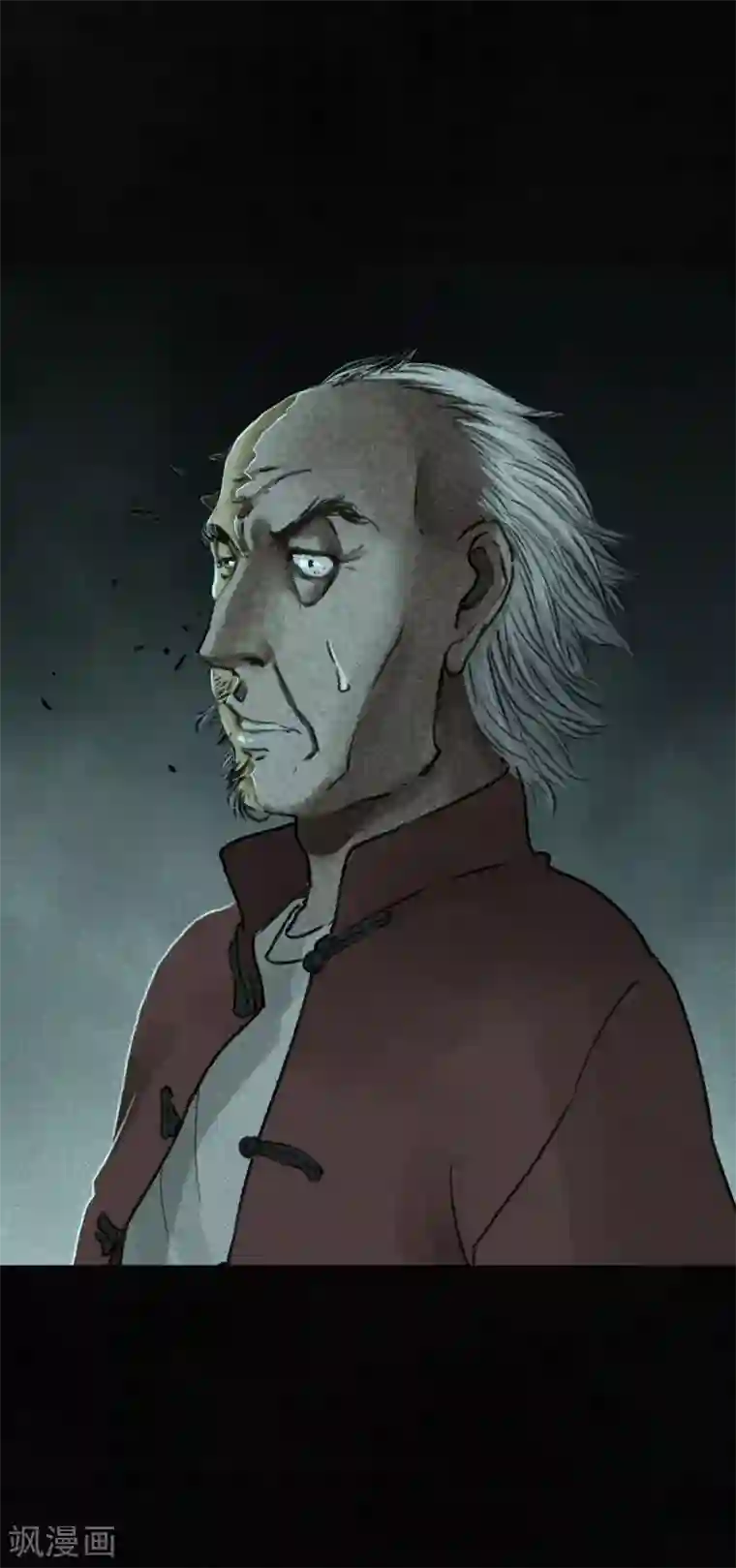 成都1995最终话下