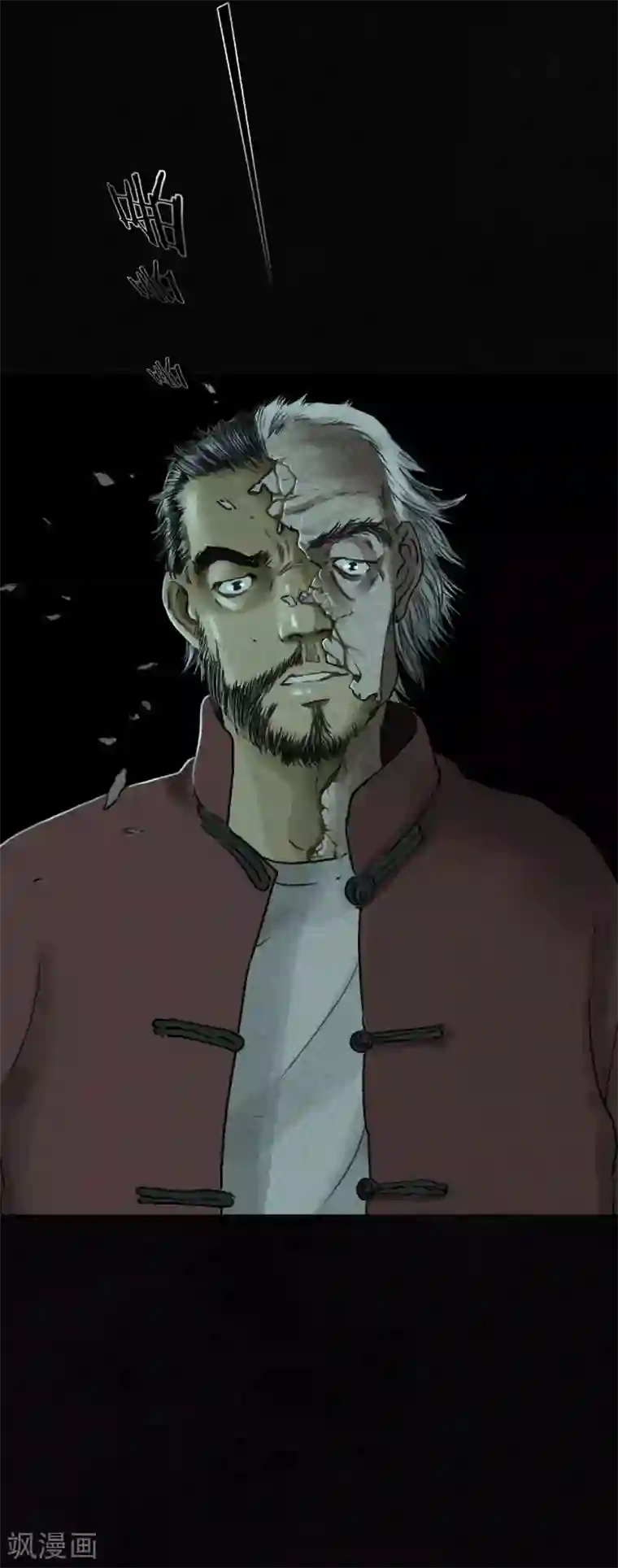 成都1995最终话下