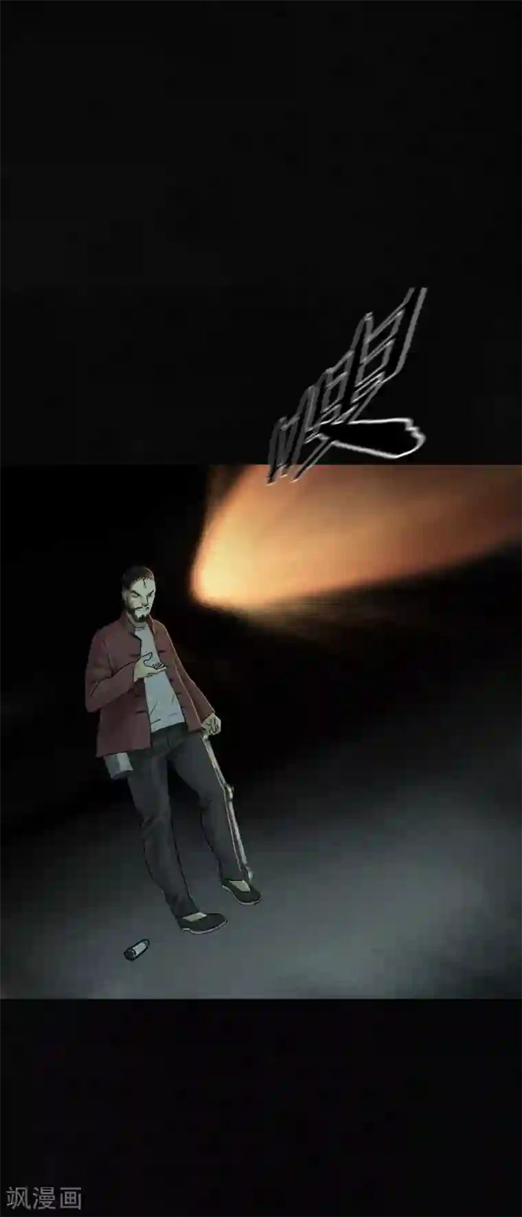 成都1995最终话下