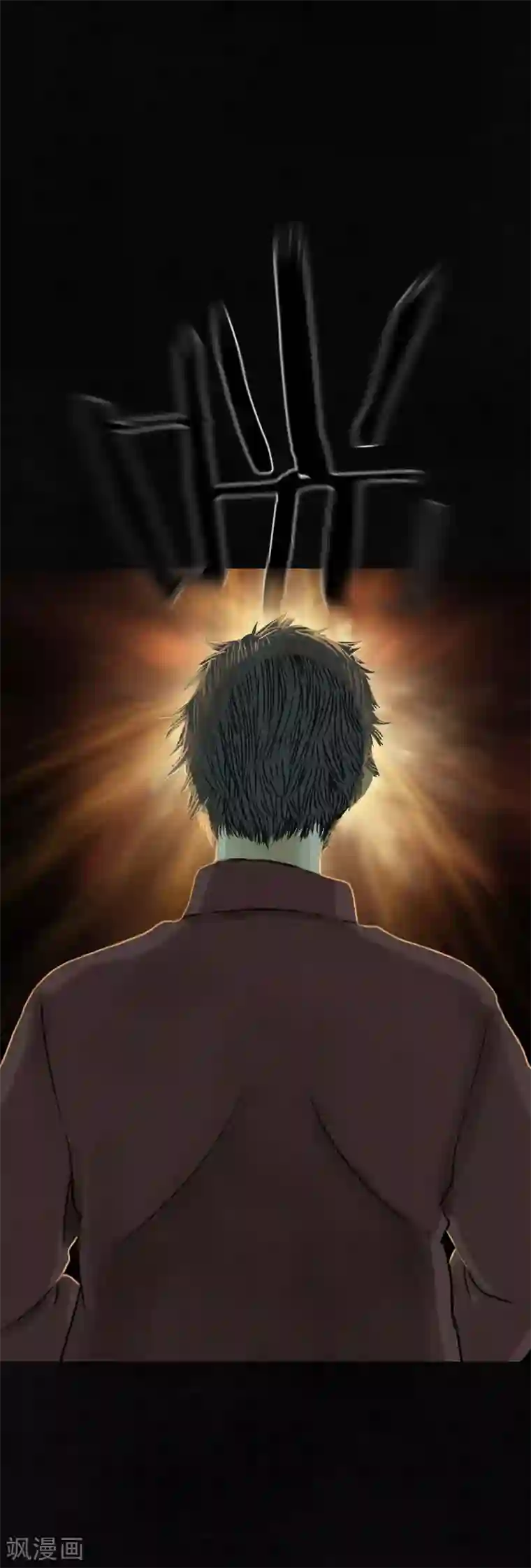 成都1995最终话下