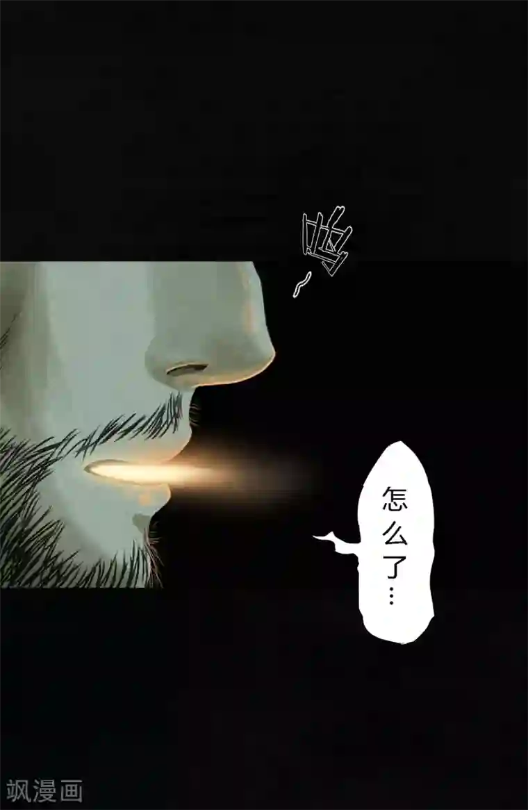 成都1995最终话下