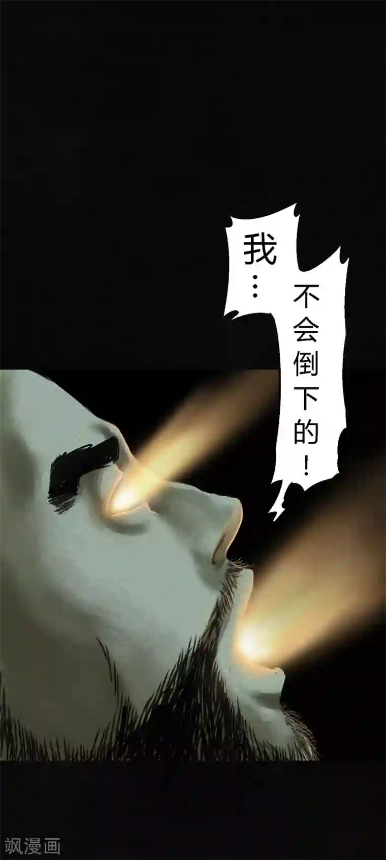 成都1995最终话下