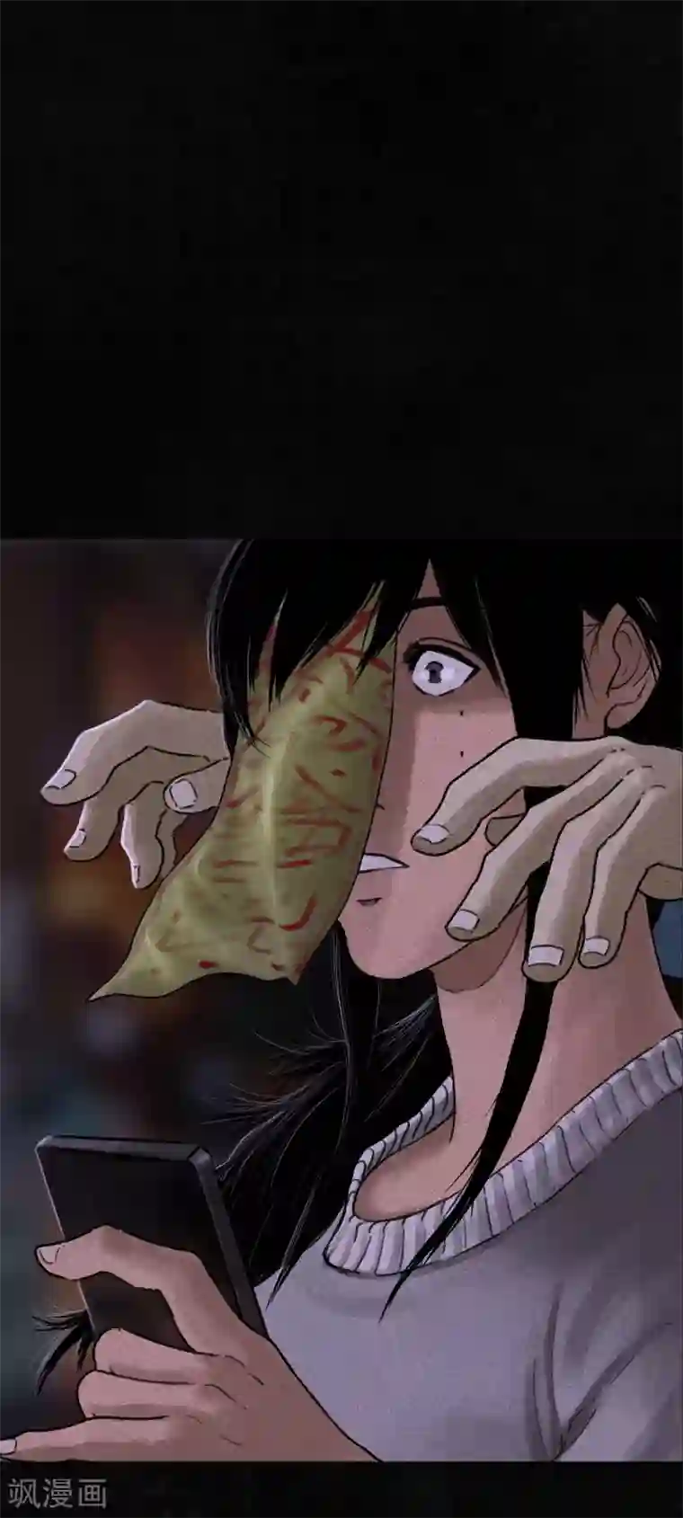 成都1995最终话下