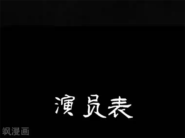 成都1995最终话下