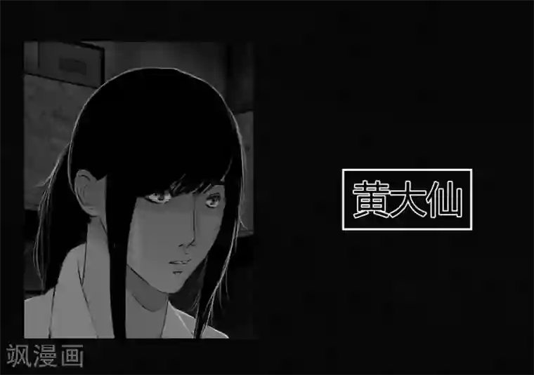 成都1995最终话下