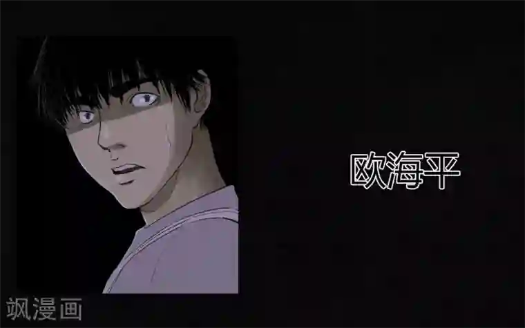 成都1995最终话下