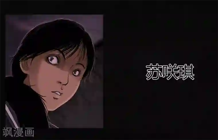 成都1995最终话下