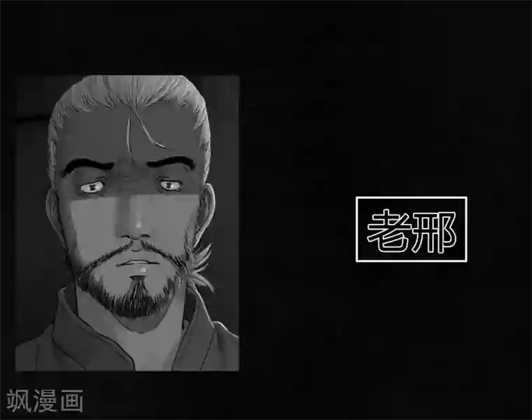 成都1995最终话下