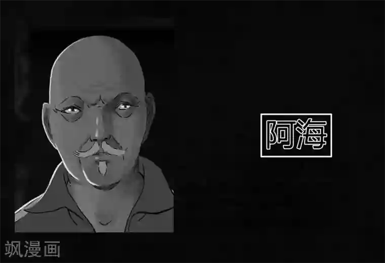 成都1995最终话下