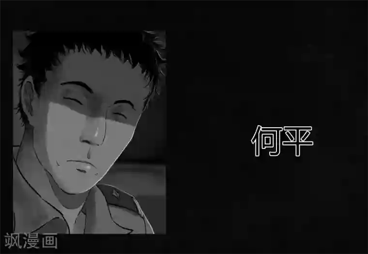 成都1995最终话下